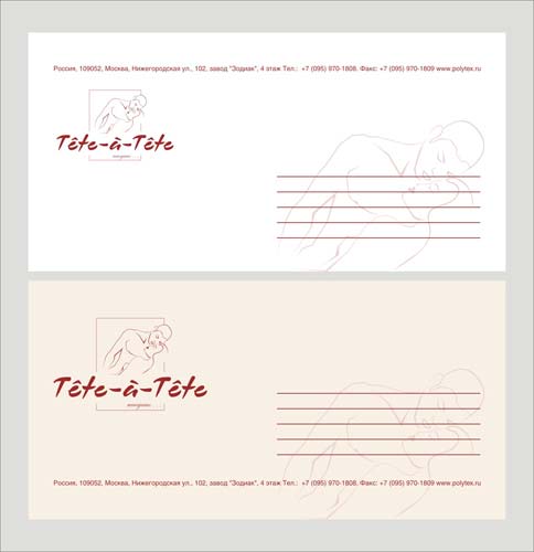 Портфолио. Дизайн конверта. Торговая марка «Тет-а-Тет». Дизайн фирменного евроконверта