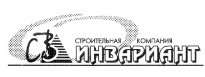 «Инвариант» brandspace. Рестайлинг корпоративной айдентики, брендбук. Портфолио. Бриф: Рестайлинг корпоративной айдентики, разработка брендбука.