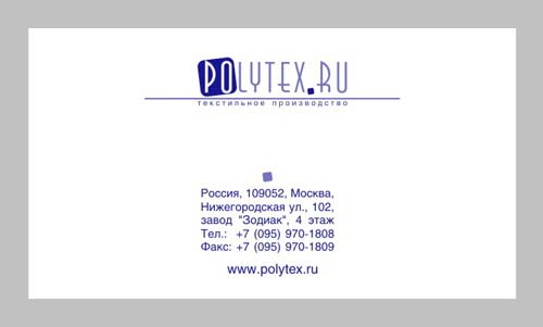 Разработка дизайна визитной карточки. Brandbook. Дизайн визиток.